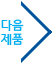 ư