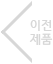 ư